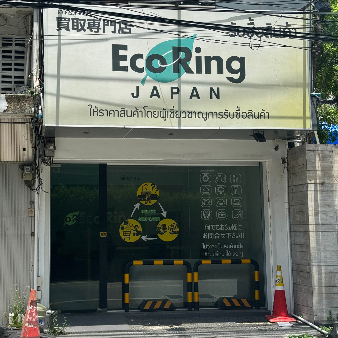 สุขุมวิท49