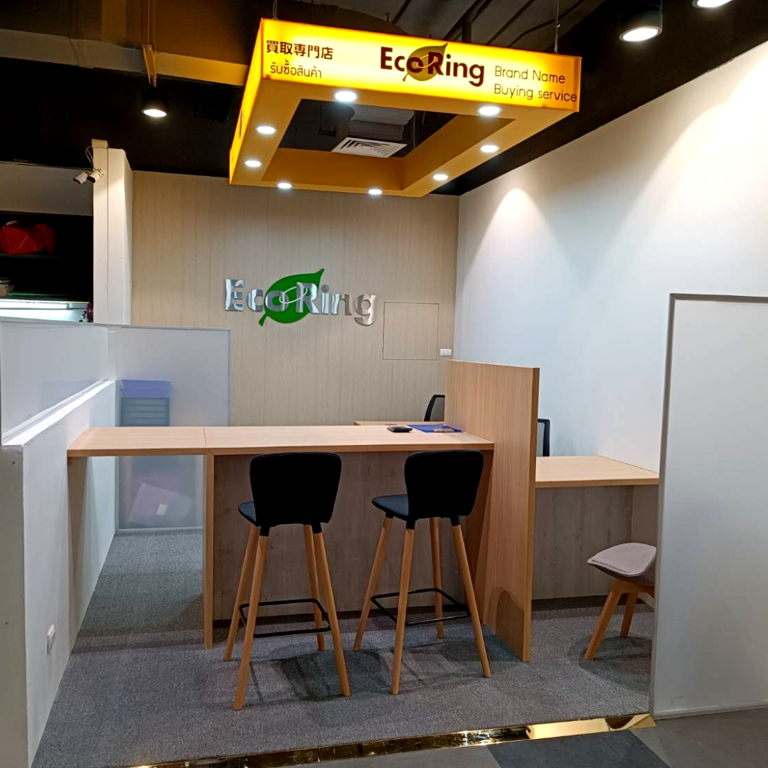 เซ็นทรัลเฟสติวัล อีสต์วิลล์