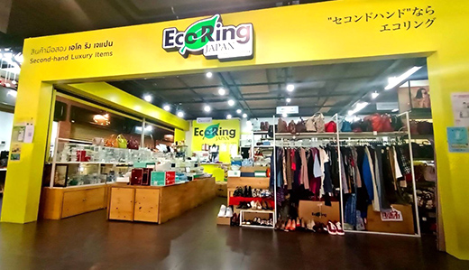 พระราม 4