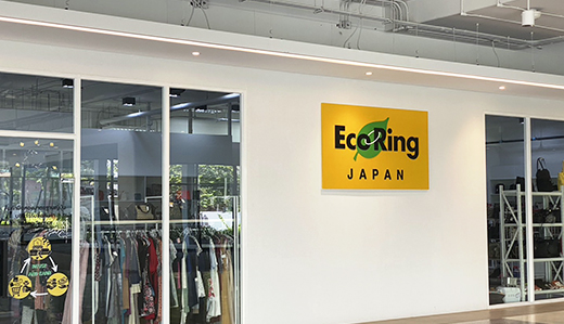 คลิกซ์ พระราม 2