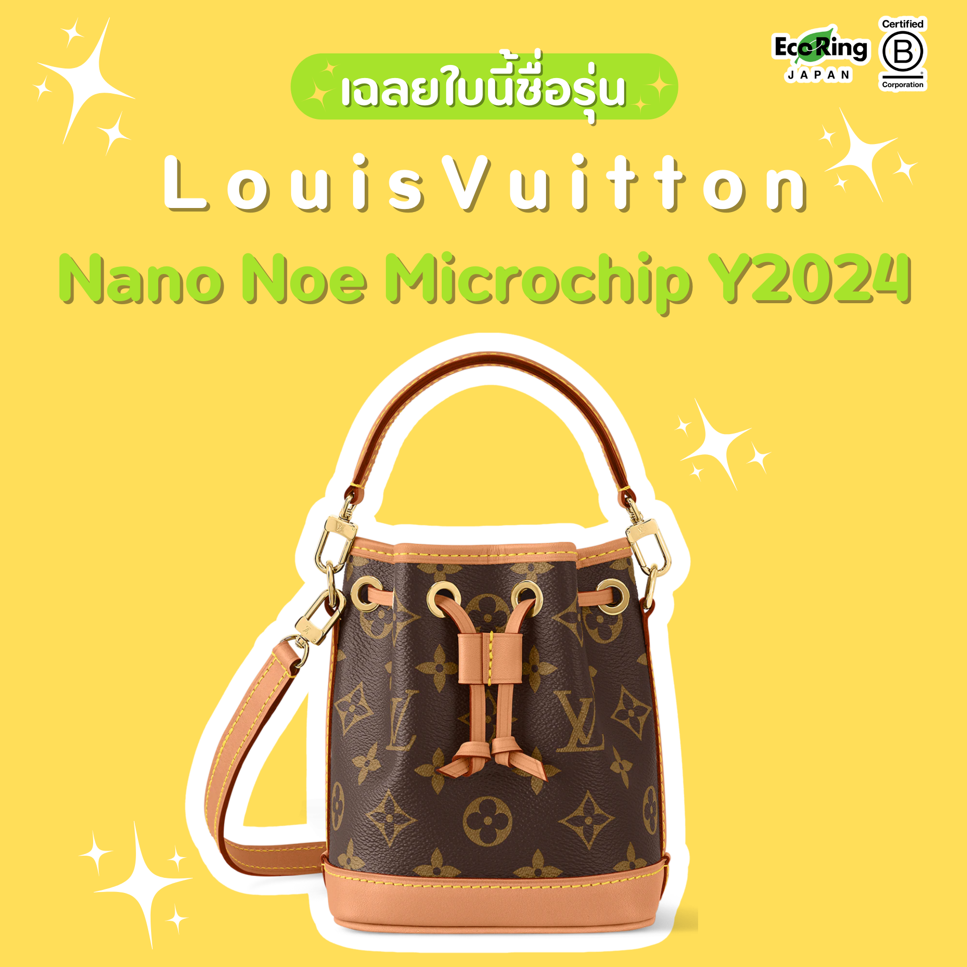 รู้หรือไม่ ทำไมวัยรุ่นยุคใหม่ถึงหลงรัก Balenciaga✨